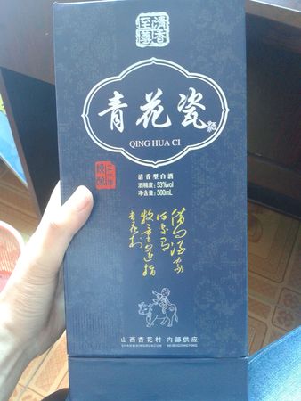汾酒酒市場(chǎng)價(jià)是多少錢(qián)一瓶(汾酒的價(jià)格多少錢(qián)一瓶)