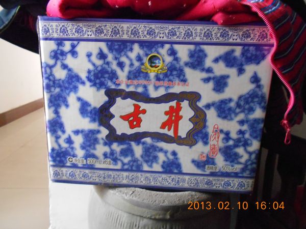 餃子酒多少錢一箱(餃子酒電話 地址 價(jià)格)
