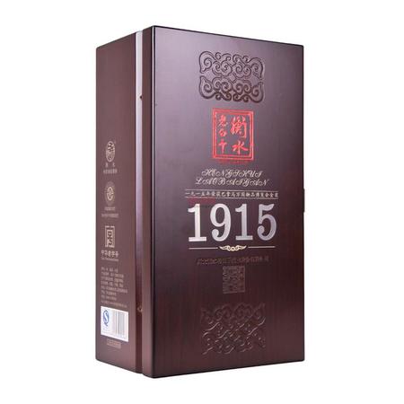 衡水20年的39度價格(衡水二十年39度多少錢一箱)