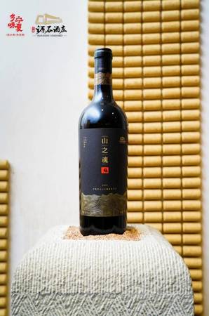 賀蘭山葡萄酒莊園(賀蘭山葡萄酒莊園介紹)
