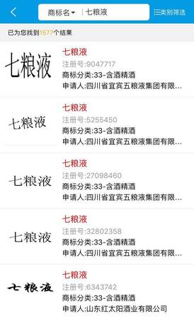 五糧液進(jìn)廠工作申請書(五糧液哪個廠正宗)