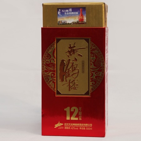 黃鶴樓12年生態(tài)原漿42度酒價格(黃鶴樓12年生態(tài)原漿酒價格)