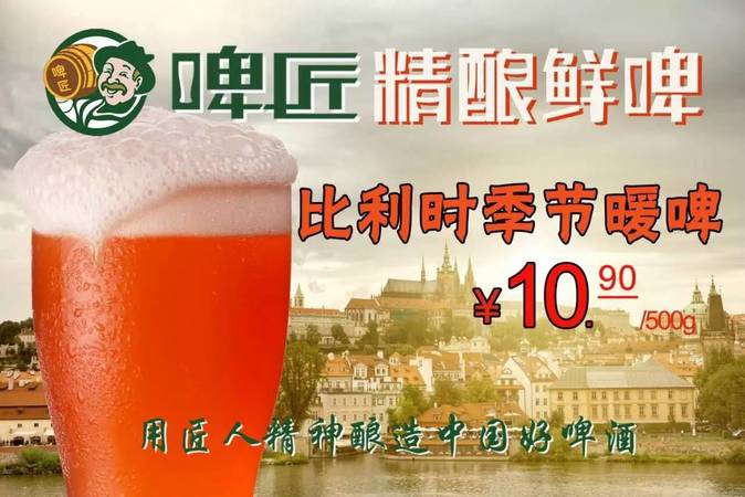 暖啤價(jià)格查詢(xún)(奶啤的價(jià)格查詢(xún))