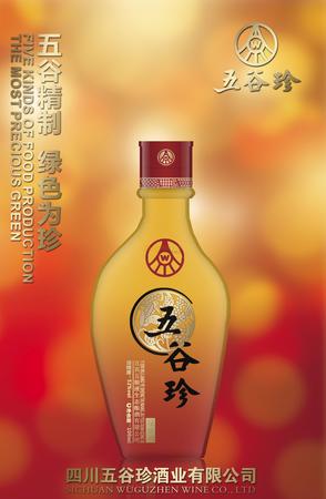 五糧液生態(tài)釀酒竹蓀酒價格(五糧液生態(tài)釀酒竹蓀酒價格)