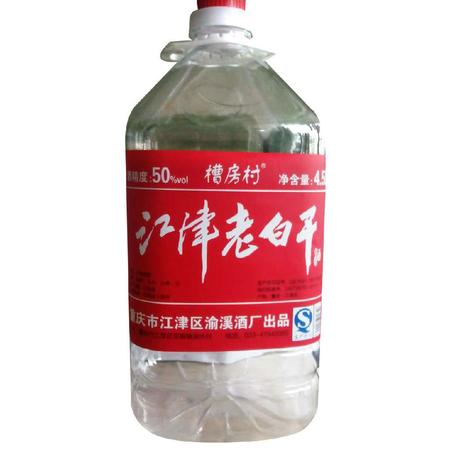 大壇老白干酒價格52(老白干壇裝酒大概多少錢)