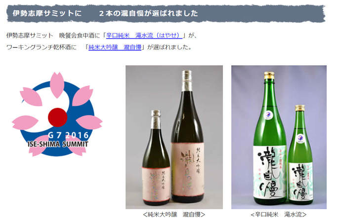 ?自慢清酒價(jià)格(磯自慢酒價(jià)格)