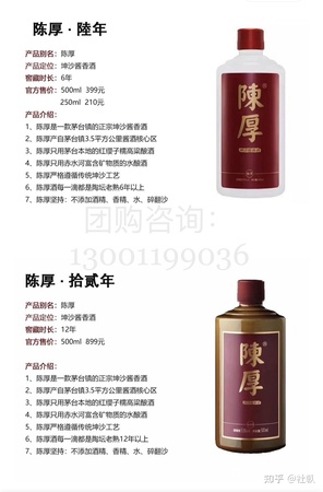 2008臺(tái)典酒多少錢(qián)一瓶(臺(tái)典酒價(jià)格多少)