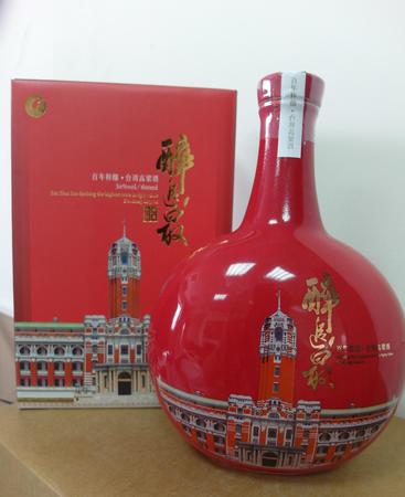 廈門金廈福臺灣高粱酒10年價(jià)格(廈門臺灣高粱酒)