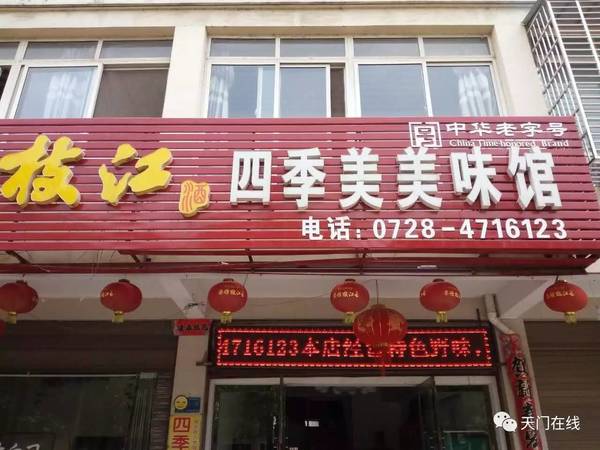 瑪咖酒多少一瓶(瑪咖酒多少錢一瓶)