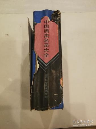 中國(guó)酒稅多少(中國(guó)酒稅多少錢)