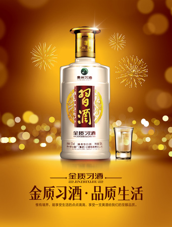 習酒締造者酒價格(習酒締造者酒價格)