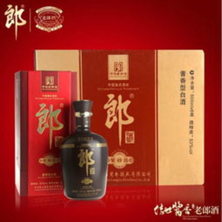 500毫升藍(lán)瓶郎酒多少錢(qián)(500毫升郎酒多少錢(qián)一瓶)