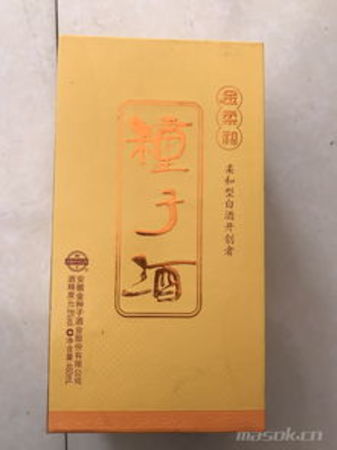 新種子柔和金典價(jià)格查詢(xún)(種子經(jīng)典柔和價(jià)格查詢(xún))