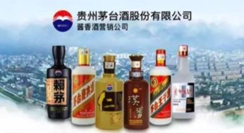 茅臺(tái)集團(tuán)旗下品牌國香酒(茅臺(tái)集團(tuán)酒品牌有哪些)
