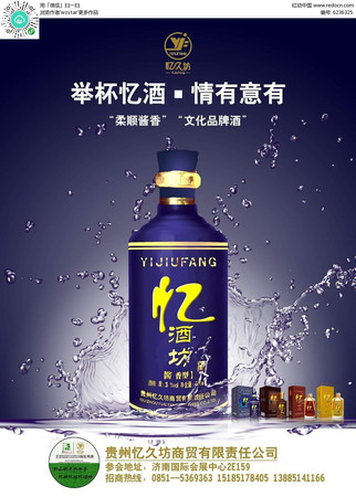 宴襄陽(yáng)二十年醬香型白酒(襄陽(yáng)宴酒)