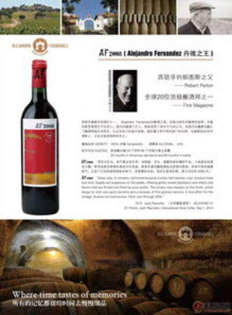 賽特干紅葡萄酒價格(賽特干紅葡萄酒價格)