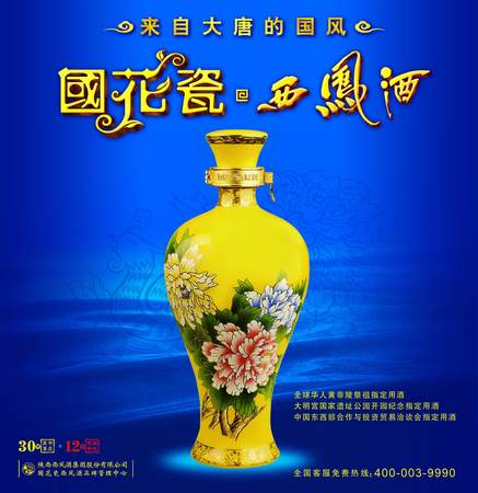 夢(mèng)瓷酒業(yè)水青韻價(jià)格(中國(guó)夢(mèng)水青韻價(jià)格)