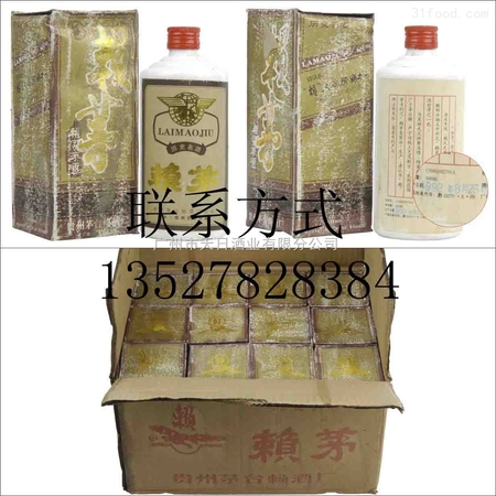 老賴茅三十年珍藏紙盒價格(老賴茅30年典藏價格)