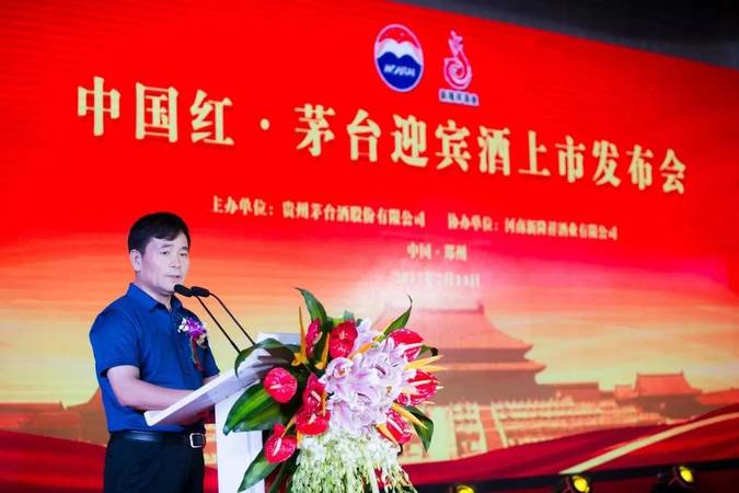 茅臺迎賓酒河南經(jīng)銷商(河南格力 茅臺經(jīng)銷商)