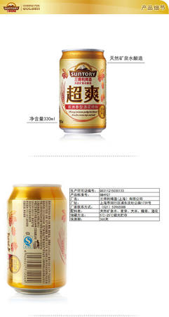一斤超爽拉罐啤酒多少錢(qián)(一瓶易拉罐啤酒多少錢(qián)?)