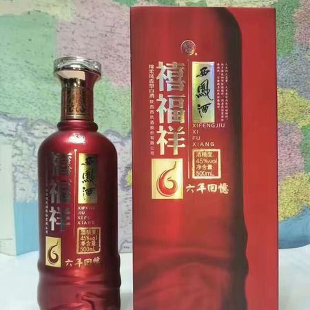 西鳳禧福祥福15多少錢(西鳳酒禧福祥福15報(bào)價(jià))