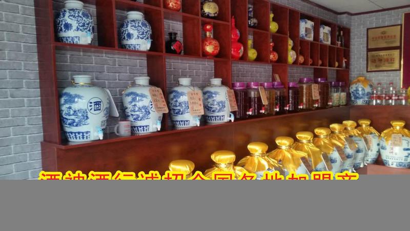 巴中1919酒行價格(巴中老酒價格)