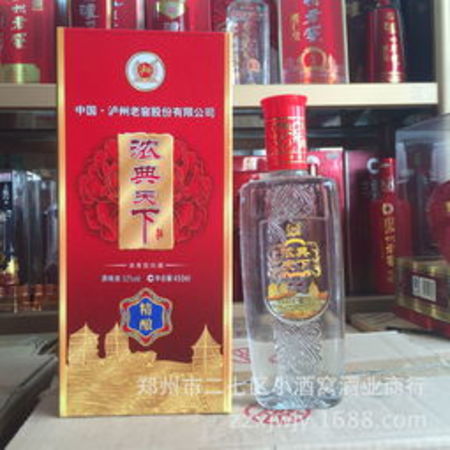 四川小酒窩酒業(yè)價(jià)格表(四川小酒窩酒的價(jià)格)