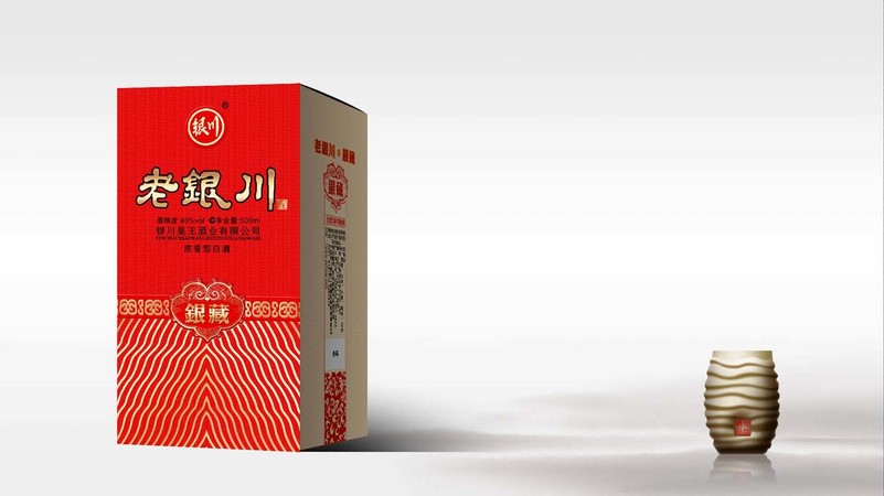 寧夏昊王酒業(yè)的46度藍(lán)花瓷多少錢(寧夏昊王酒業(yè)價格表)
