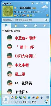 洋酒取網(wǎng)名(洋酒名字)