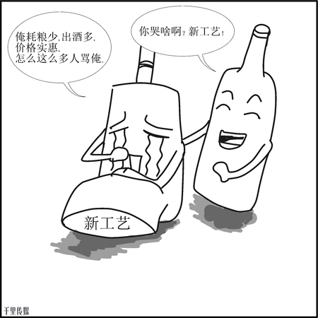 自己釀的白酒怎么推銷(自己做的白酒怎么推銷)