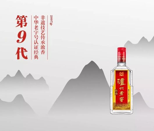 瀘州老窖特曲產品優(yōu)勢(瀘州老窖特曲有哪些產品)
