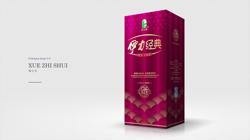 伊力經(jīng)典20年窖藏價(jià)格(伊力經(jīng)典二十年窖藏)