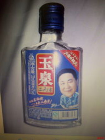 老玉泉方瓶價(jià)格表(80年代玉泉方瓶價(jià)錢)