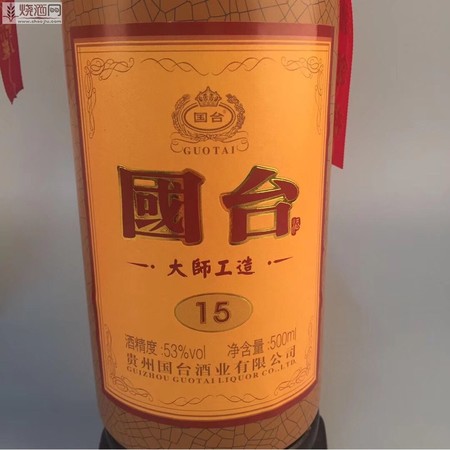 白酒國(guó)臺(tái)酒價(jià)格(國(guó)臺(tái)白酒價(jià)格及圖片)