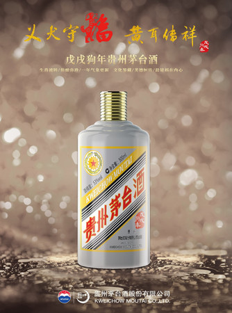 透酒價(jià)格(透瓶酒多少錢(qián)一瓶)