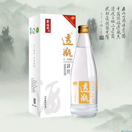 景陽(yáng)岡透瓶方瓶38度多少錢(qián)(景陽(yáng)岡透瓶38度價(jià)格)