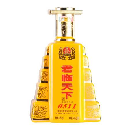 君臨天下系列酒多少錢(君臨天下酒價格)