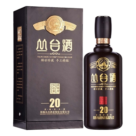 20年叢臺酒原漿價(jià)格表(叢臺酒20年原漿多少錢一瓶)