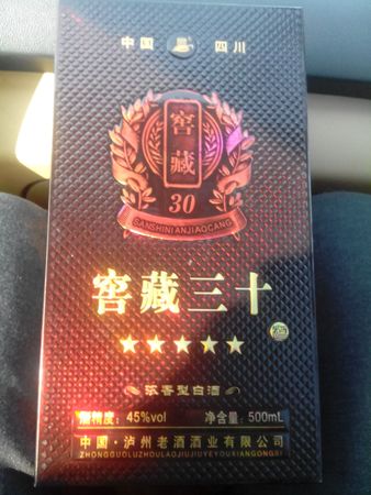 金窖藏酒價(jià)格是多少(黃金窖藏酒價(jià)格)