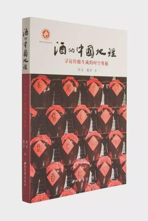 四特酒20年珍藏版多少錢(四特酒20年珍藏版價格)