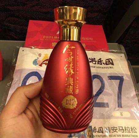 普意費賽白酒(普意費賽白酒)