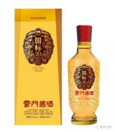 云門洞藏鴻運(yùn)32度價(jià)格8(云門洞藏鴻運(yùn)32度價(jià)格)
