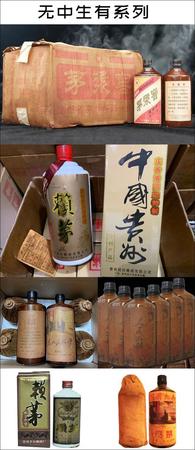 什么叫做二批酒(白酒二批是什么意思)