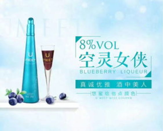 茅臺(tái)悠蜜酒在哪里賣(茅臺(tái)悠蜜是什么酒)