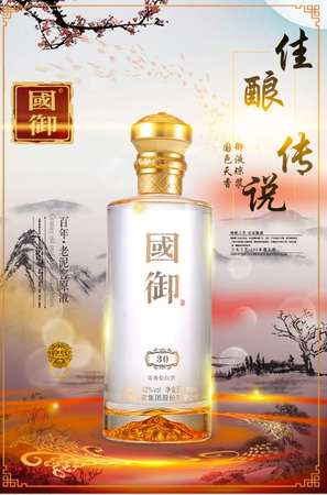 忠孝天下濃香酒價(jià)格(忠孝天下酒多少錢(qián)一瓶)