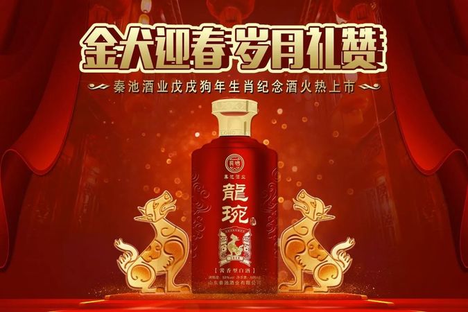 秦池柔和龍琬32度多少錢(qián)(秦池柔和龍琬32度多少錢(qián)1瓶)