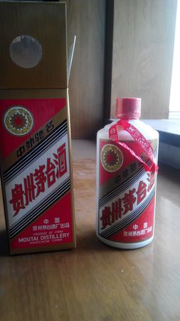 茅臺(tái)酒查詢真?zhèn)?茅臺(tái)酒怎么查詢真?zhèn)?