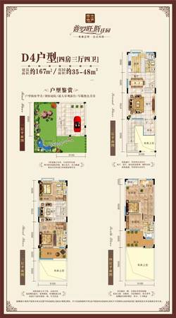 藍(lán)尊訂電話是多少錢(藍(lán)色世家藍(lán)尊價(jià)格)