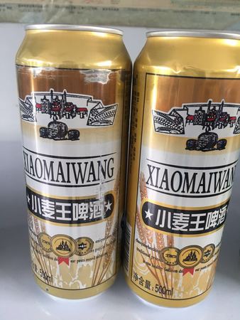德國帝小麥啤酒價格查詢(德國小麥啤酒多少錢)