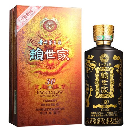 國藏30年53度酒多少錢一瓶(53度藏酒價(jià)格)